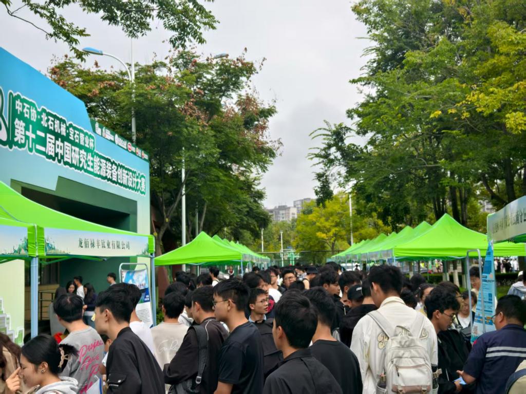 糖心vlog
联合举办2025年能源装备校园双选会