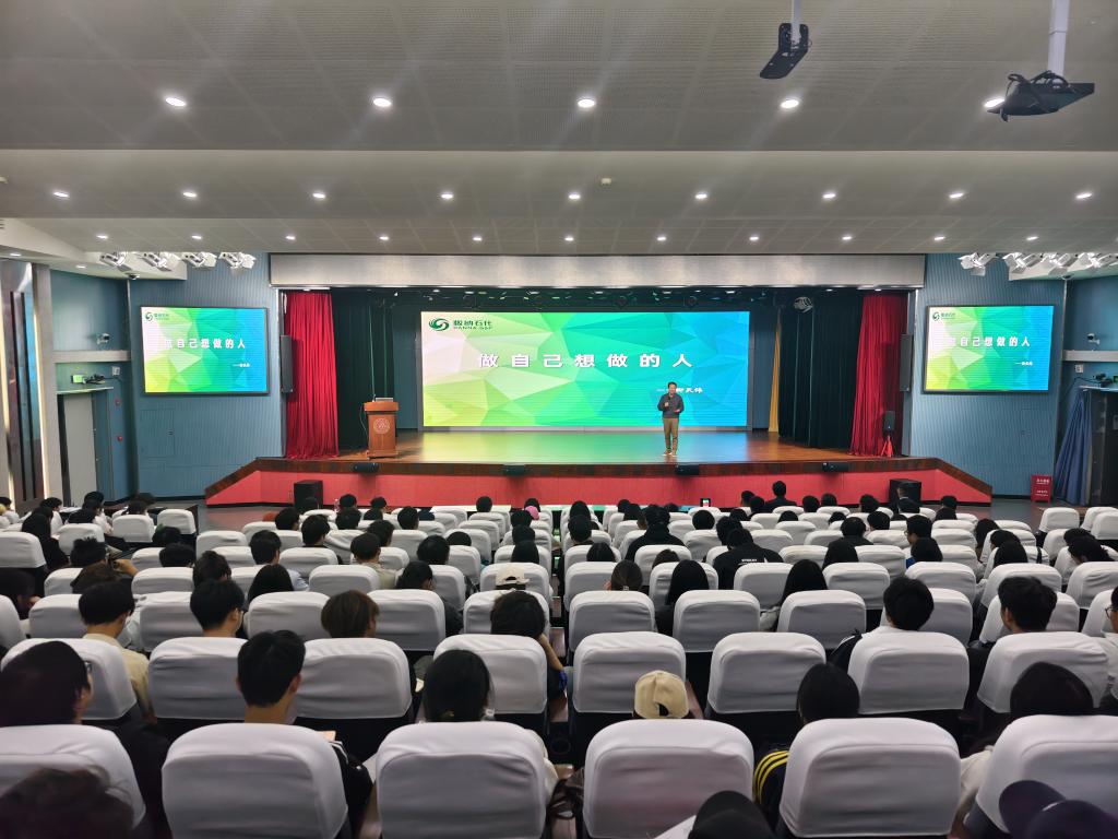 糖心vlog
举办素质能力提升主题讲座