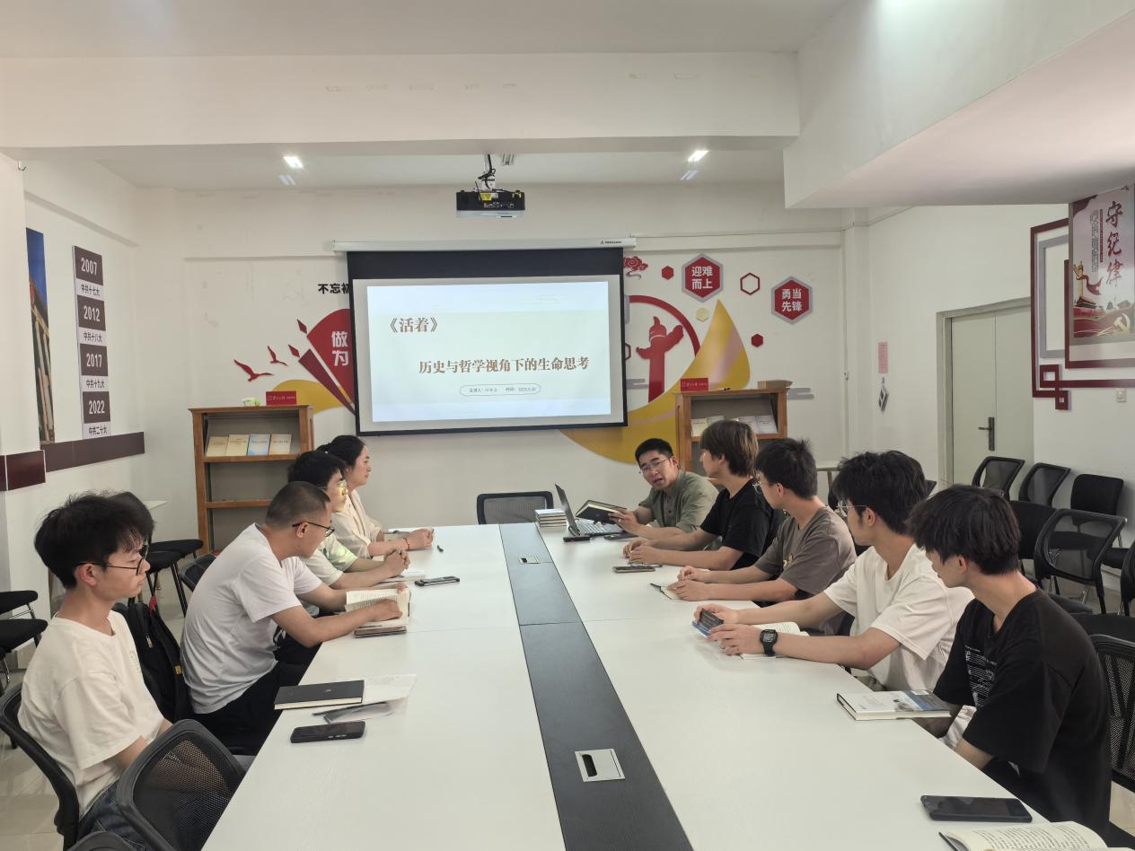 读《活着》:探寻生命韧性,照亮成长之路 ——糖心vlog
举办生命教育主题读书分享会