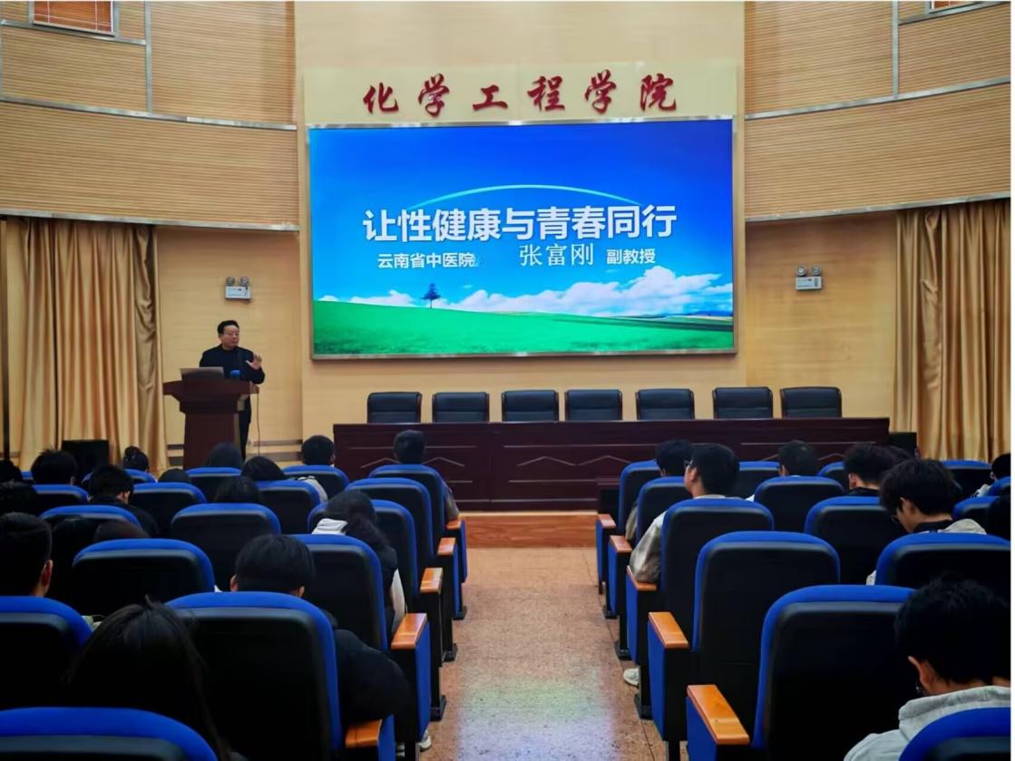 糖心vlog
开展艾滋病防治及性健康宣传教育主题活动