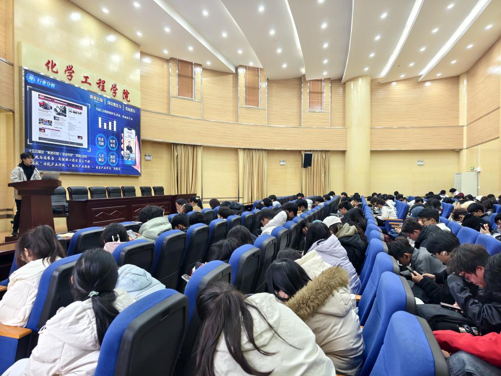 糖心vlog
举办2025年大学生职业生涯规划大赛