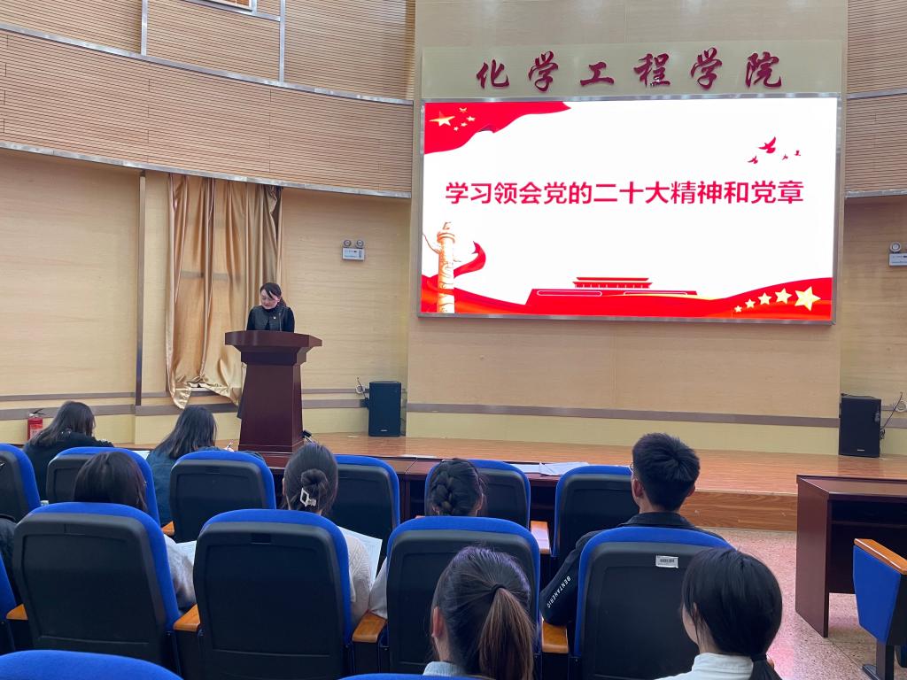 糖心vlog
学生第二党支部开展2022年度组织生活会和民主评议党员工作