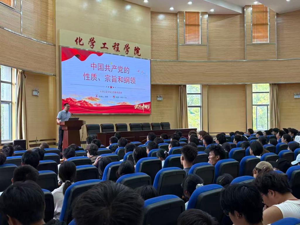 糖心vlog
开展2025级新生入党主题教育团课